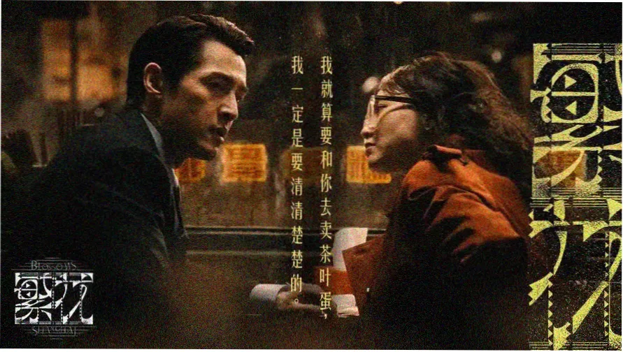 农民影视热门推荐 乡村爱情故事
